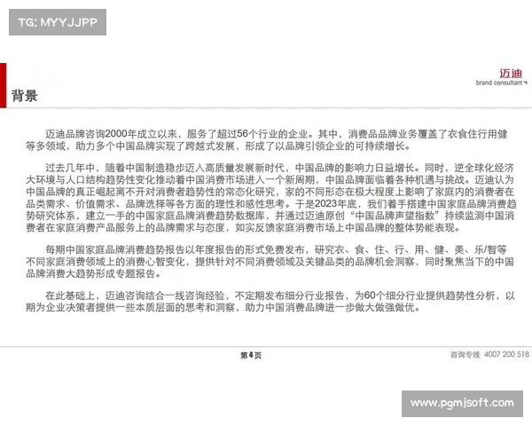 服务差异化策略满足分众需求，提升满意度